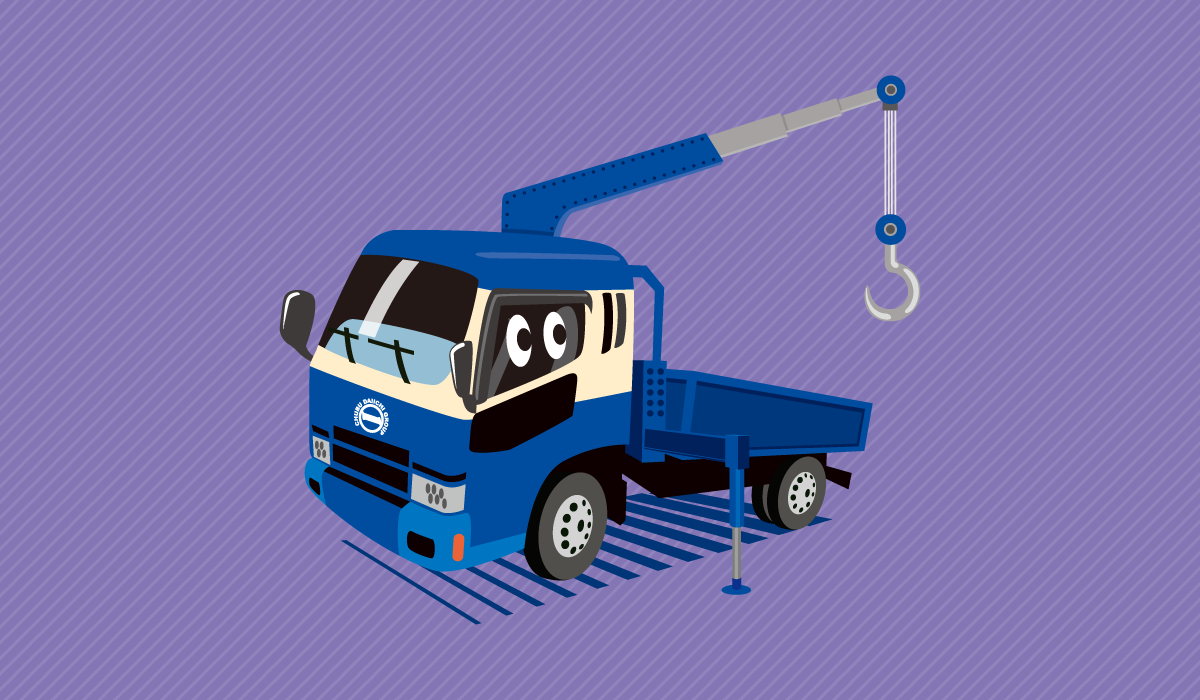 7tユニックドライバー